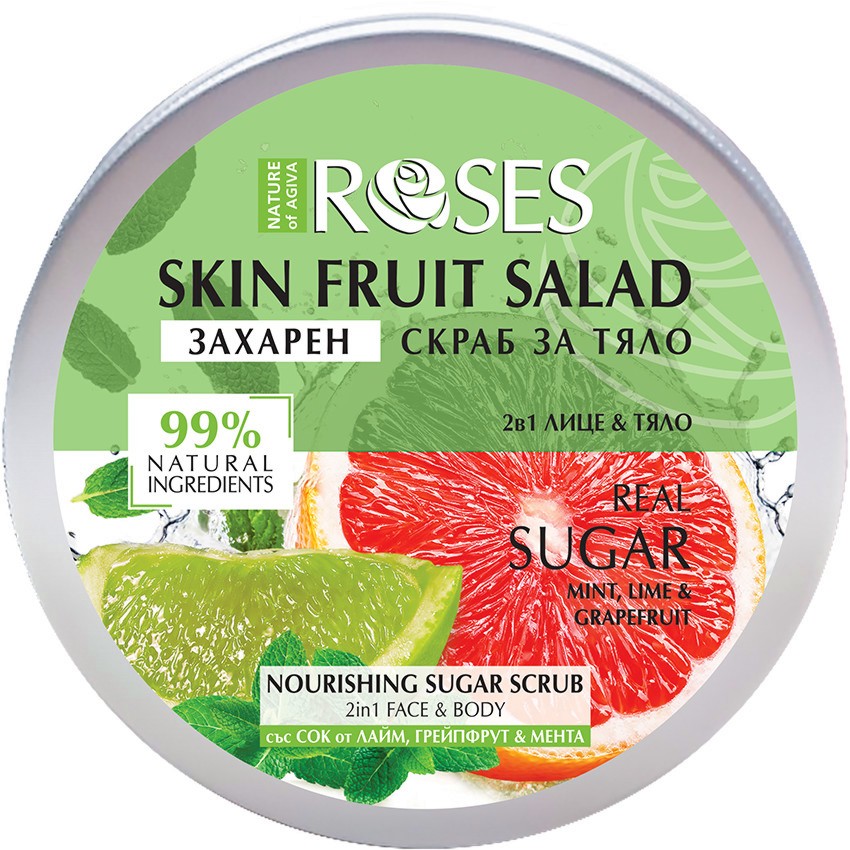 Nature of Agiva Roses Fruit Salad Nourishing Sugar Scrub -    ,      Fruit Salad - 