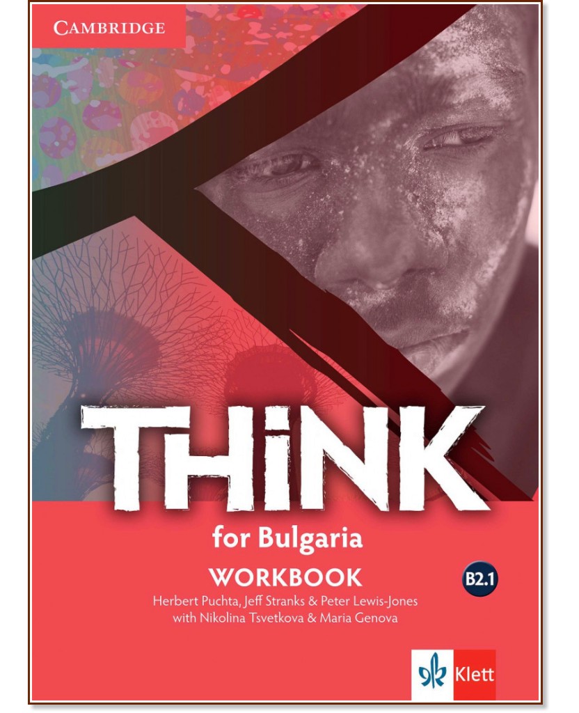 Think for Bulgaria -  B2.1:    11.   12.     + CD - Herbert Puchta, Jeff Stranks, Peter Lewis-Jones, Nikolina Tsvetkova, Maria Genova -  