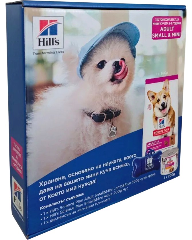    Hill's Small & Mini Adult -  ,   ,   Science Plan,     ,  1  6  - 