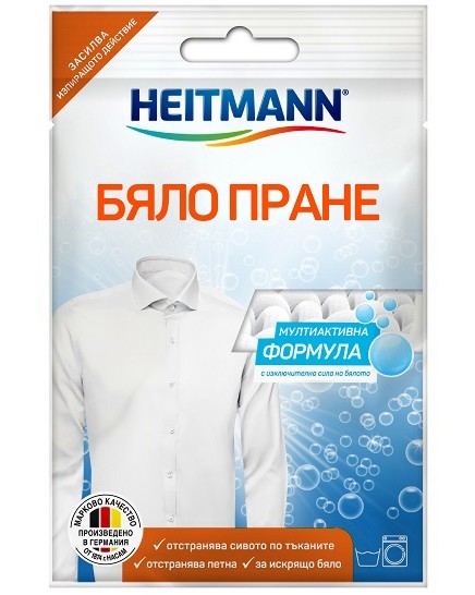 Препарат срещу петна за бяло пране Heitmann Препарат срещу петна за бяло пране Heitmann - 50 g - почистващ препарат
