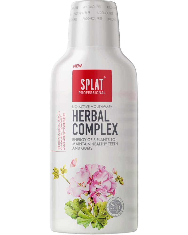 Splat Professional Herbal Complex Mouthwash -         "Professional" - 