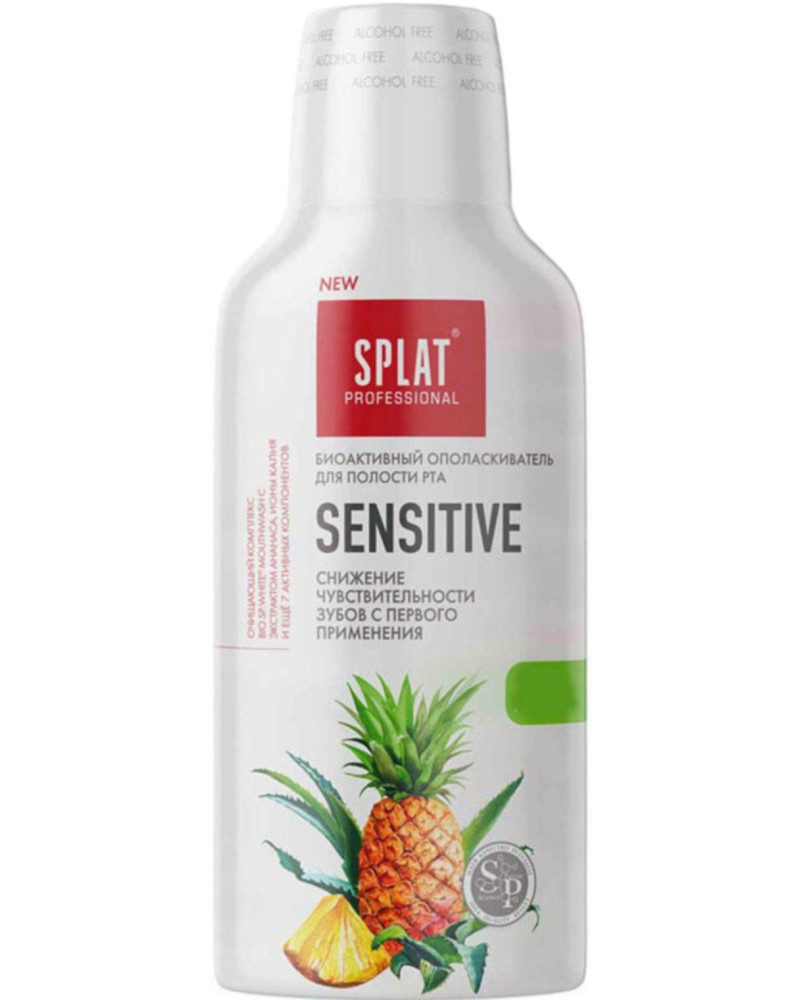 Splat Professional Sensitive Mouthwash -         Professional - 