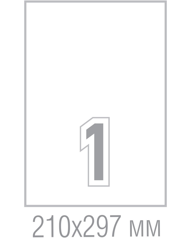 Бели правоъгълни етикети за принтиране Tanex - 100 самозалепващи етикета с размери 210 x 297 mm - 