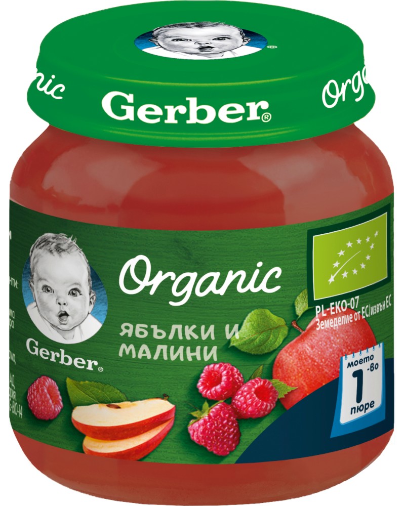       Nestle Gerber Organic - 125 g,    , 6+  - 