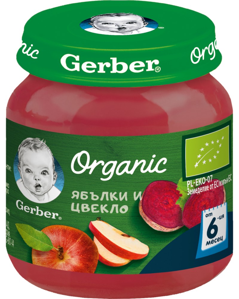       Nestle Gerber Organic - 125 g,    , 6+  - 