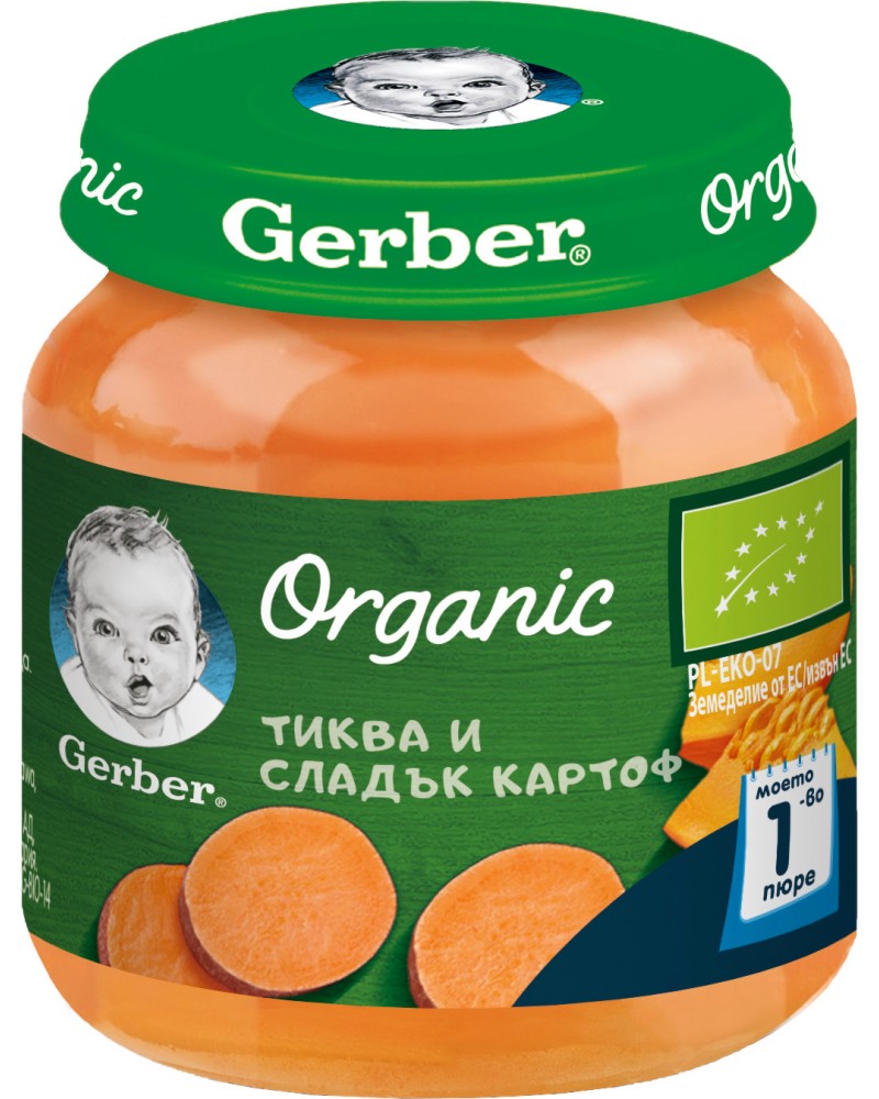        Nestle Gerber Organic - 125 g,    , 6+  - 