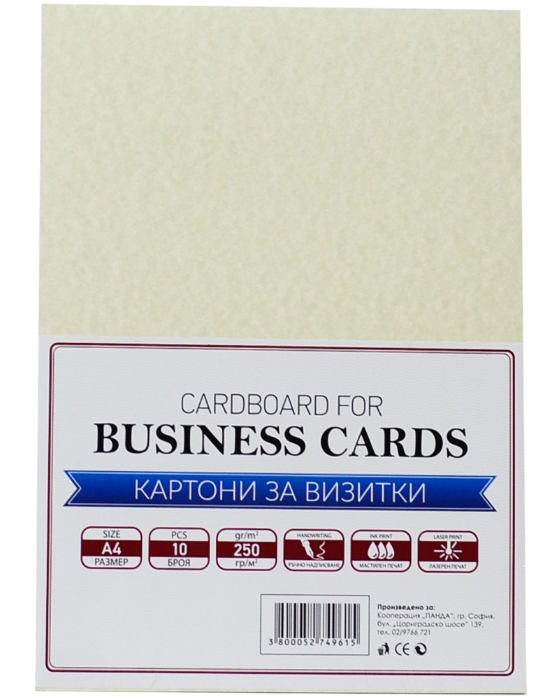 Пергаментов копирен картон A4 за визитки Top Office Пергаментов копирен картон A4 за визитки Top Office - 10 листа, 250 g/m<sup>2</sup> -