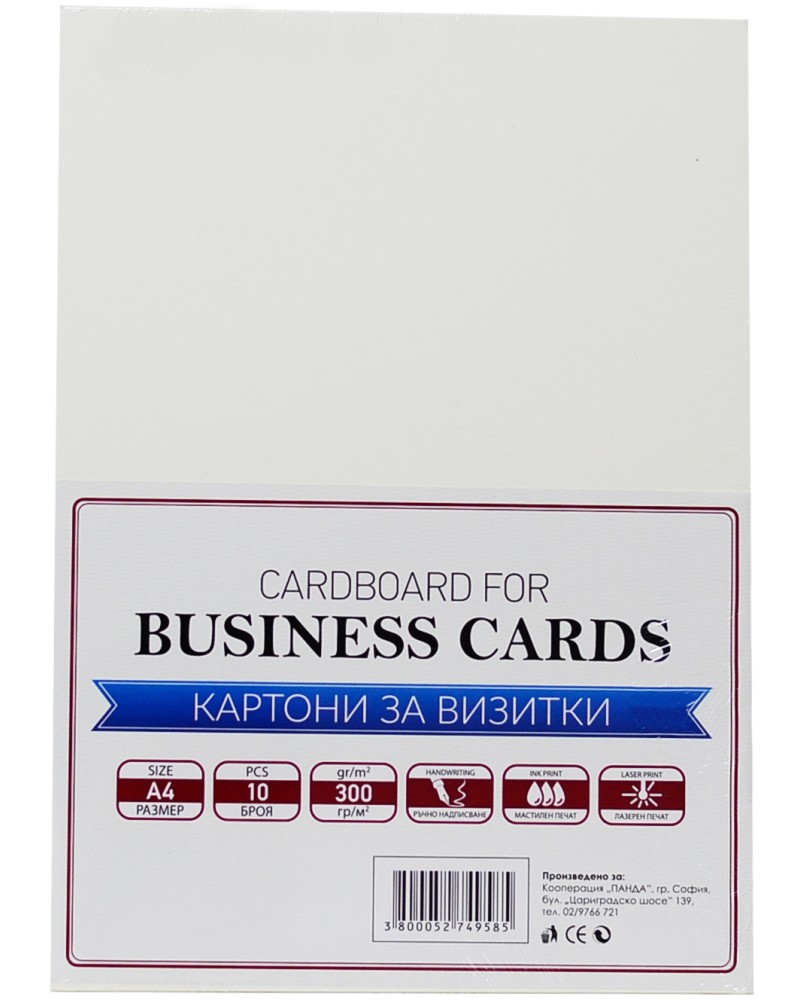 ������� ������ A4 �� ������� � �������� Top Office - 10 �����, 300 g/m<sup>2</sup> - 