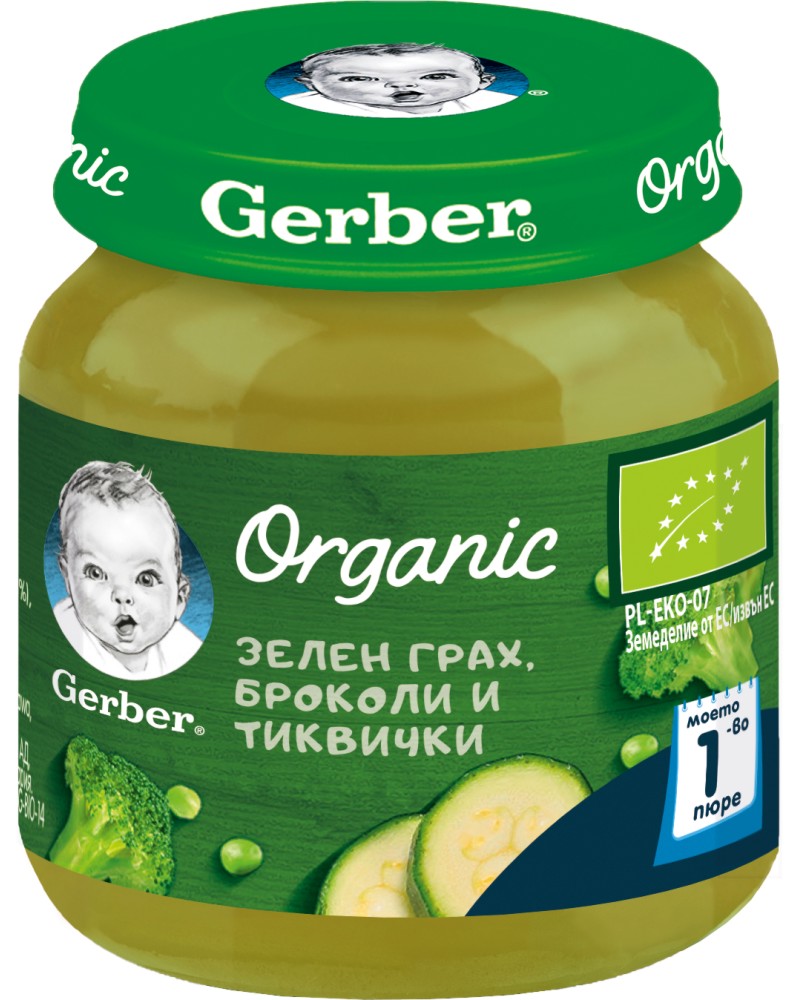 Био пюре от зелен грах, броколи и тиквички Nestle Gerber Organic - 125 g, от серията Моето първо, 6+ м - пюре