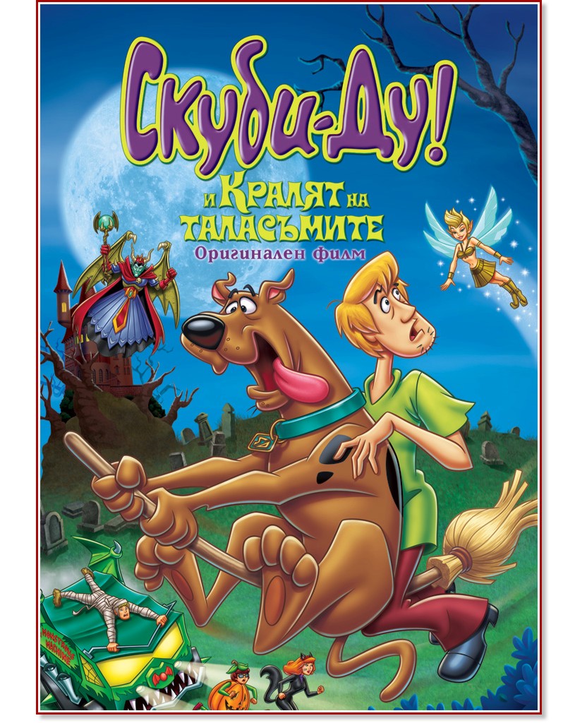 ����� �� � ������ �� ���������� - ����