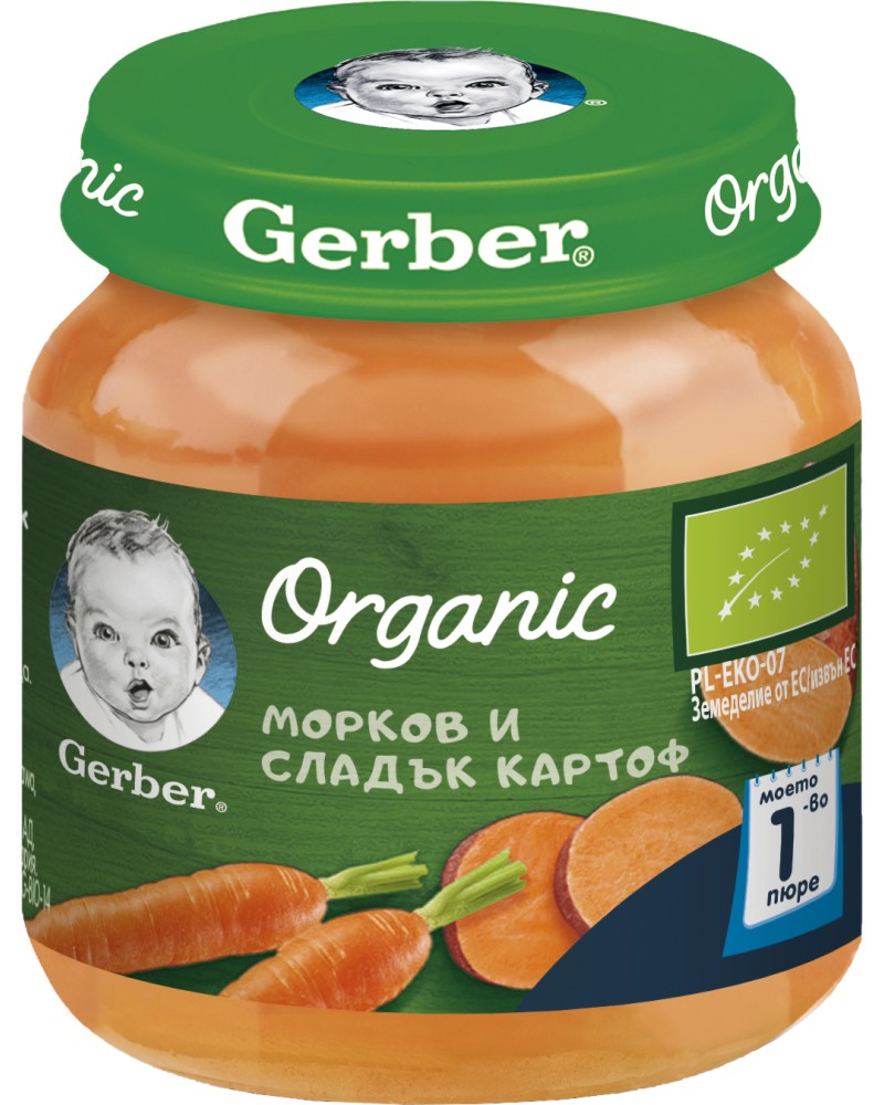        Nestle Gerber Organic - 125 g,    , 6+  - 