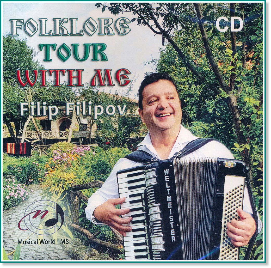 Filip Filipov - Folklore tour with me - албум