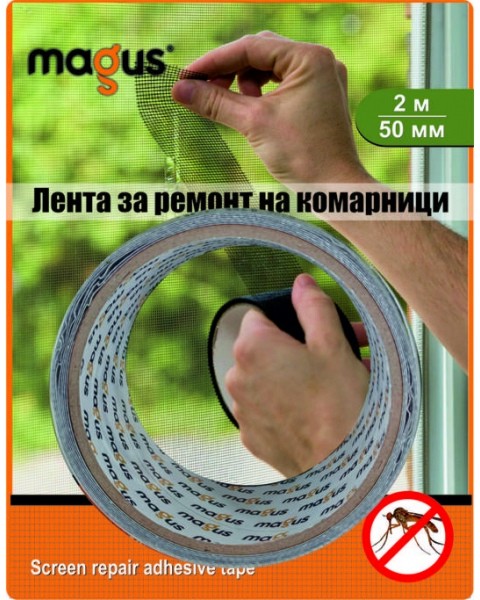 ������������� ����� �� ������ �� ����� ������ �������� Magus - 50 mm x 2 m - 