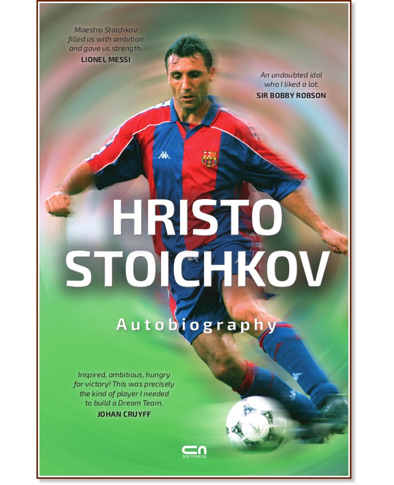 Hristo Stoichkov : Autobiography - Hristo Stoichkov, Vladimir Pamukov - 