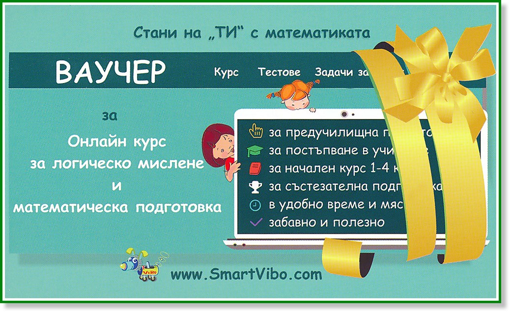     SmartViBo -  6  - 
