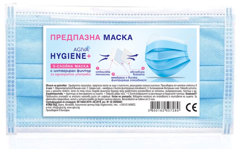    Agiva - 1 - 50        - 