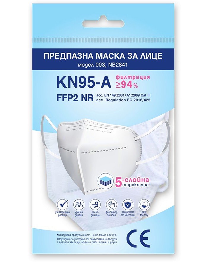   Agiva KN95-A FFP2 NR -    - 