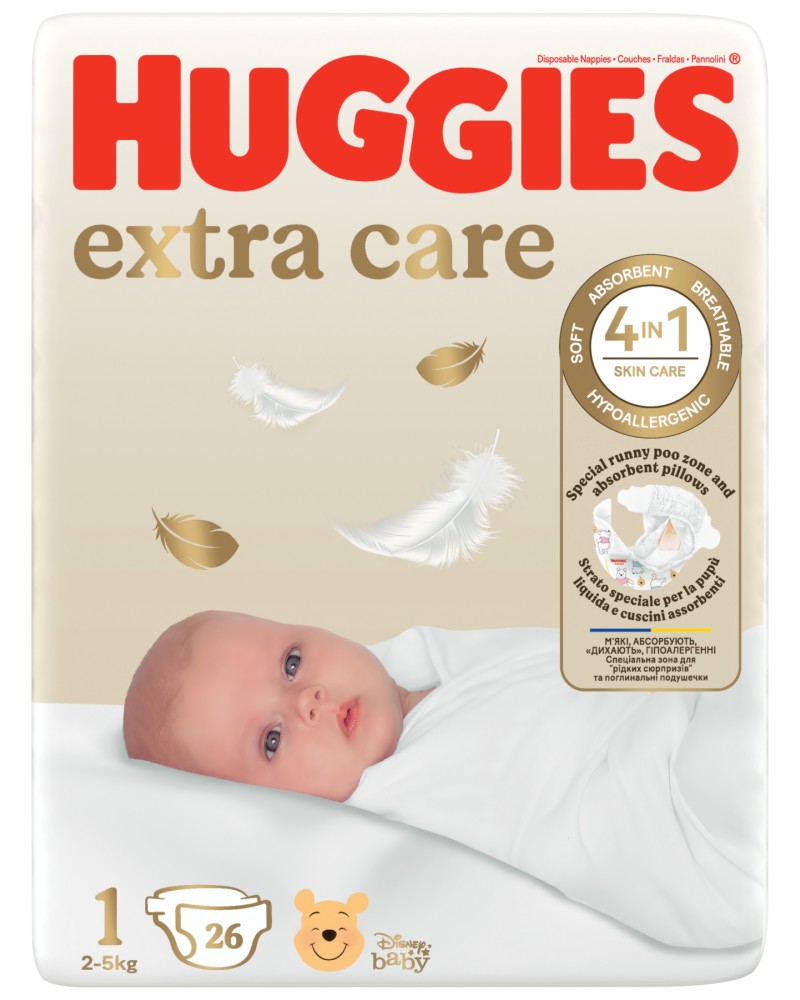 Пелени Huggies Elite Soft 1 - 26 и 50 броя, за бебета 3-5 kg - продукт
