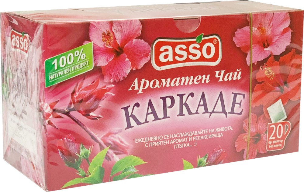 �������� ��� ASSO - ������� - 20 ��������� x 1.2 g - �������