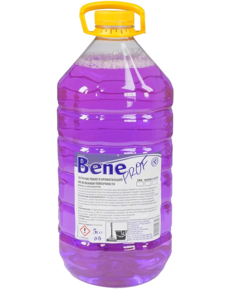    Bene - 5 l,   Professional -  