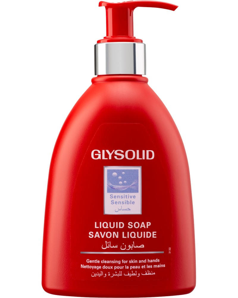 Glysolid Sensitive Liquid Soap -        - 