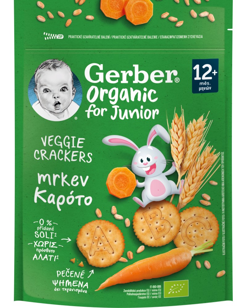Био пшенични крекери с моркови Nestle Gerber Био пшенични крекери с моркови Nestle Gerber - 100 g, за 12+ месеца, от серията Organic for Junior - продукт