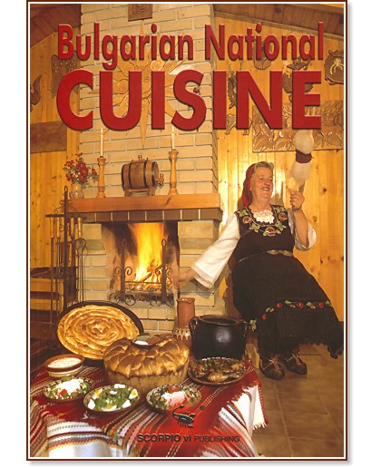 Bulgarian National Cuisine -   - 