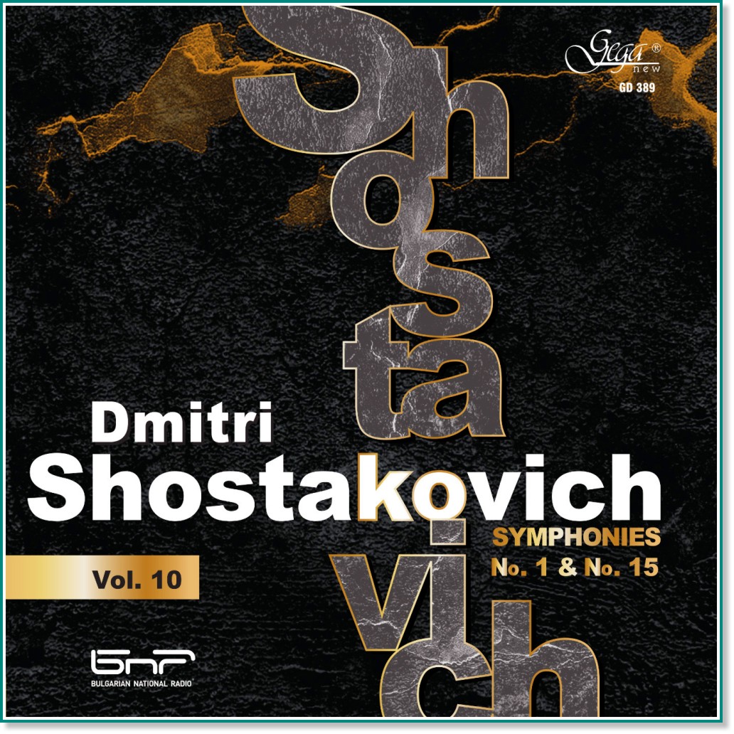 Dmitri Shostakovich - Vol. 10 - Symphonies 1  15 - 