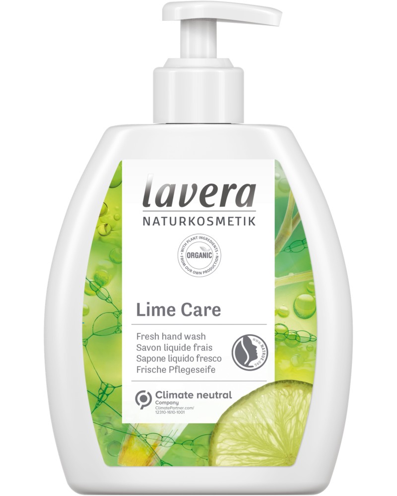 Lavera Lime Care Liquid Soap -         - 