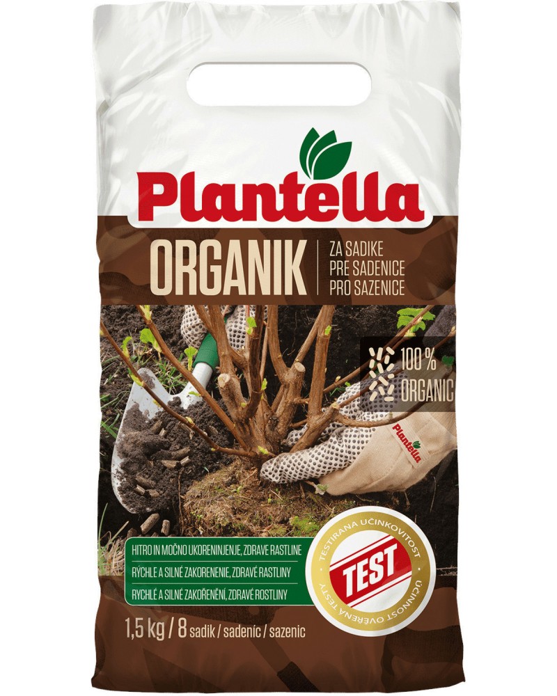 Органичен тор за засаждане и пресаждане на растения Plantella - 1.5 kg - 