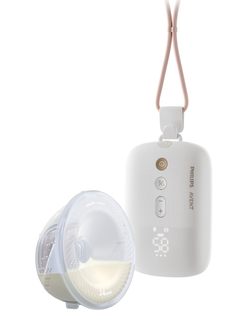     Philips Avent Hands Free - 