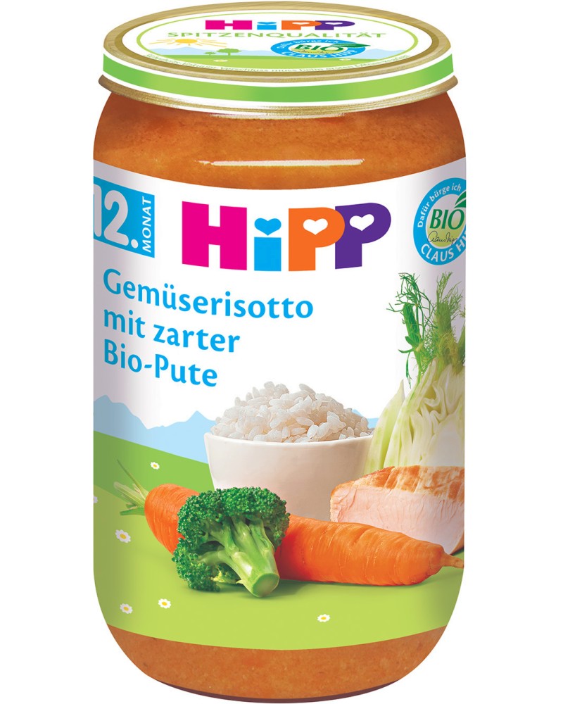        HiPP - 250 g,  12+  - 