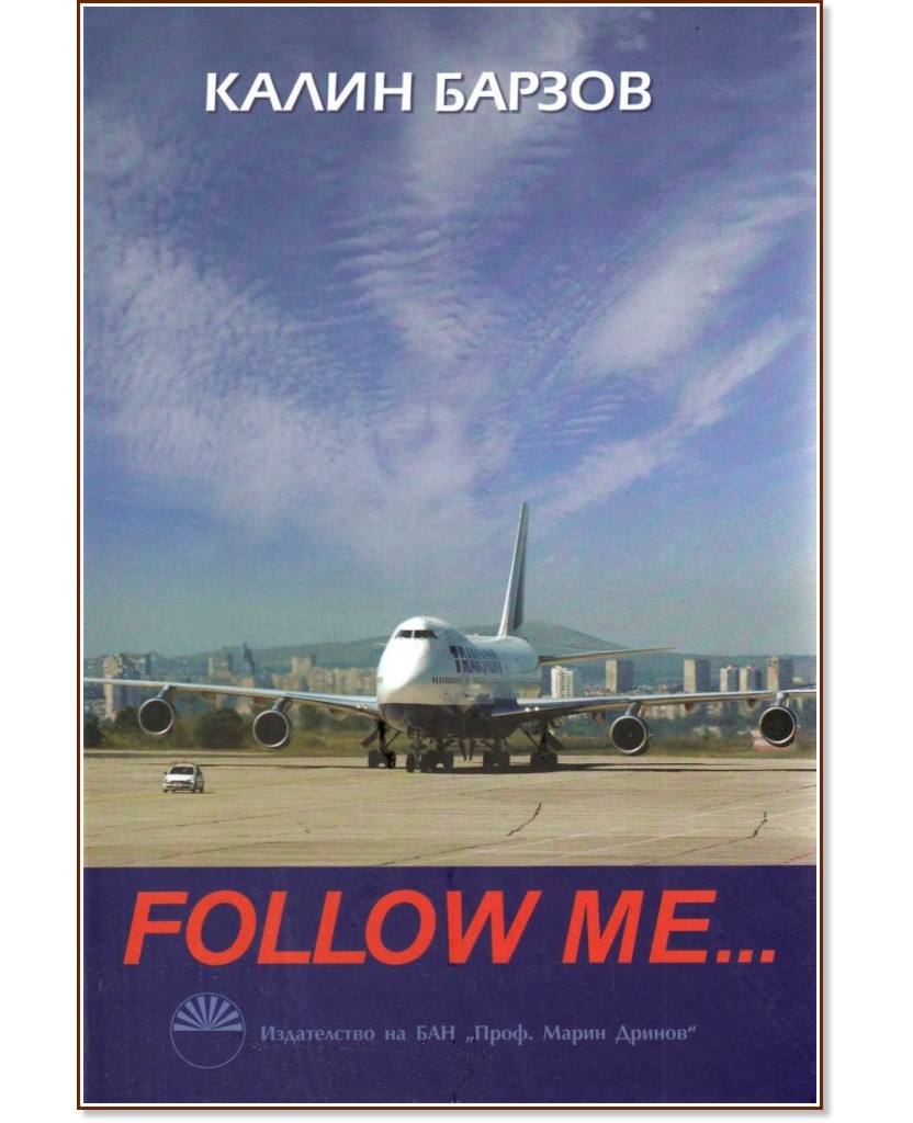 Follow me...  1968 - 2009 -   - 