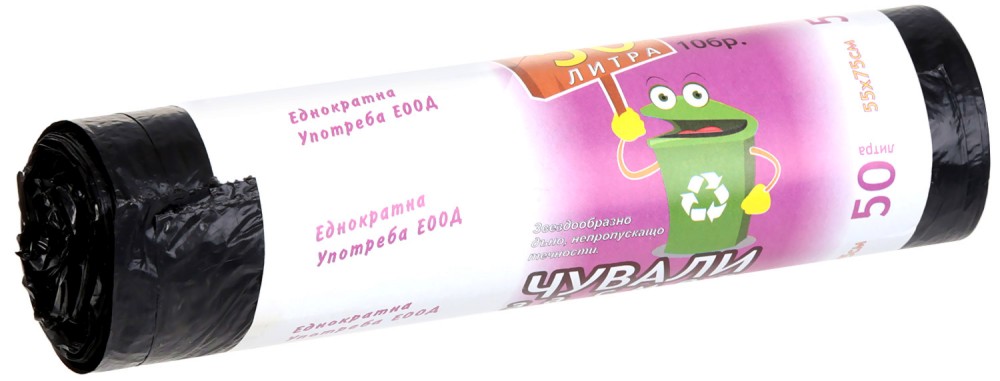    - 50 l, 20  - 
