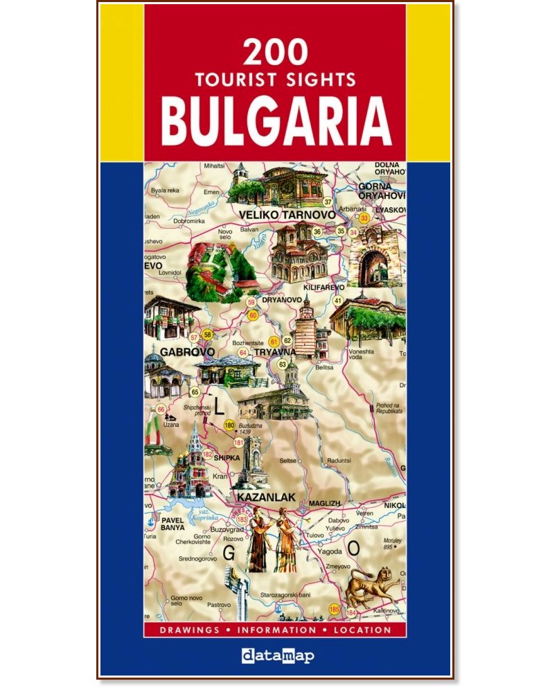 200 tourist sites in Bulgaria - 