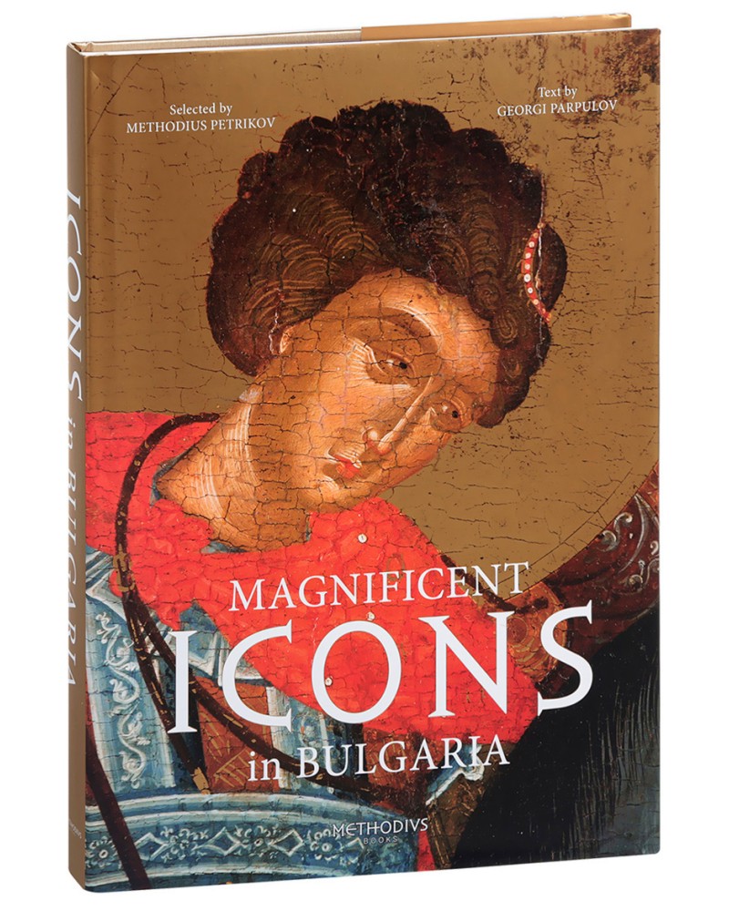 Magnificent icons in Bulgaria - Georgi Parpulov - 