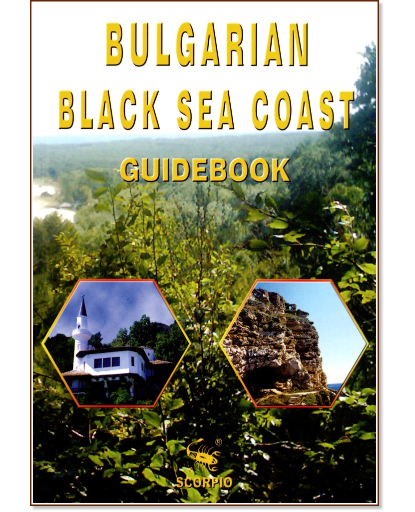 Bulgarian Black Sea Coast - Guidebook - 