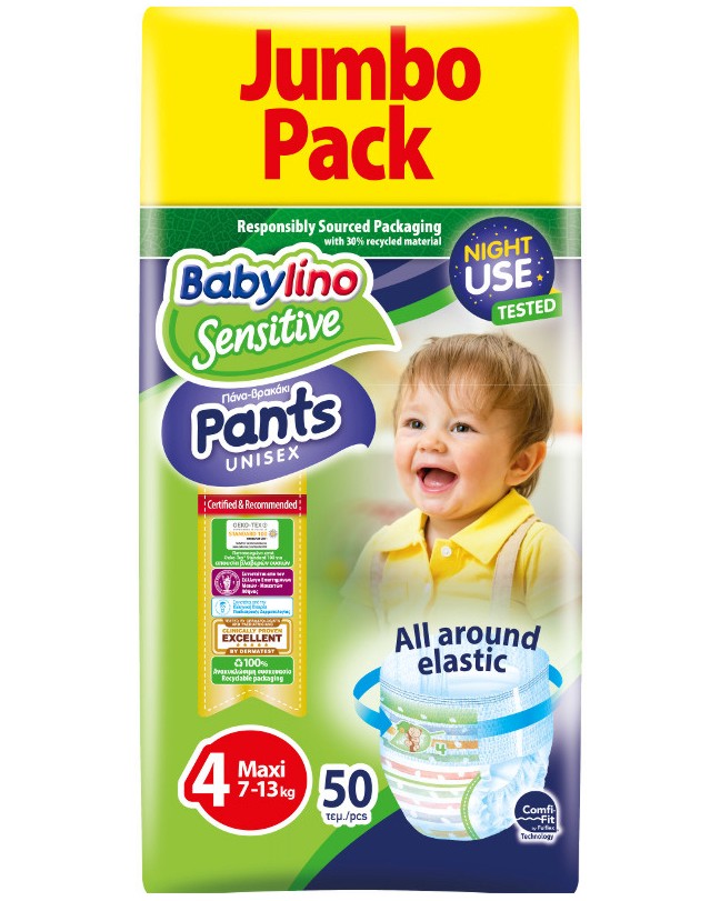 Гащички Babylino Sensitive Pants 4 Maxi - 50 броя, за бебета 7-13 kg - продукт