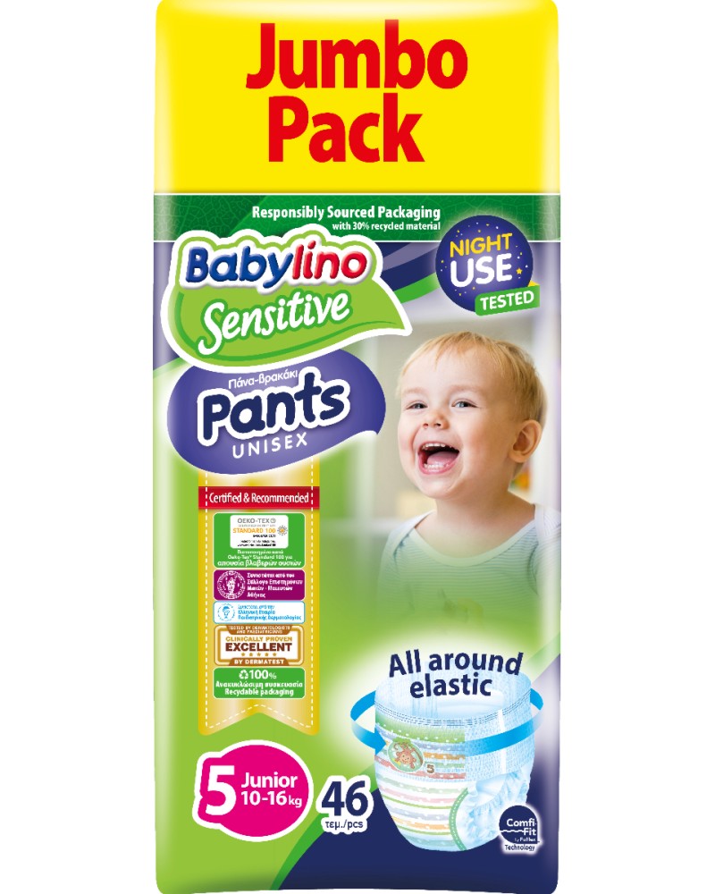 Гащички Babylino Sensitive Pants 5 Junior - 46 броя, за бебета 10-16 kg - продукт