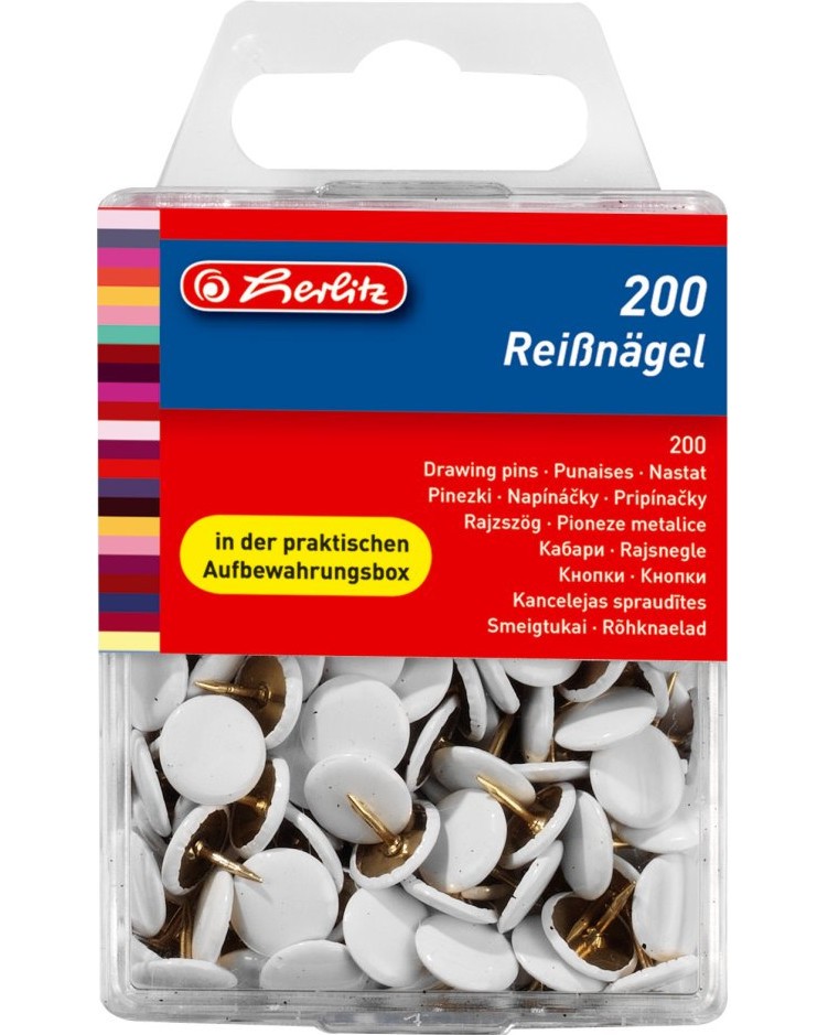 Бели габърчета Herlitz Бели габърчета Herlitz - 200 броя -