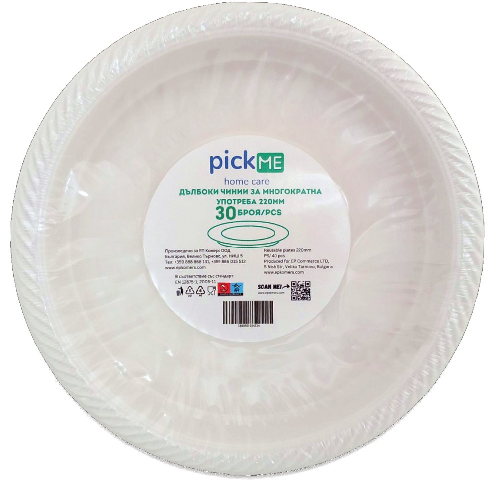       Pick ME - 30    ∅ 220 mm - 