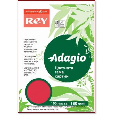 ������ ������� ������ A4 Rey Adagio - 100 �����, 160 g/m<sup>2</sup> - ������� ������