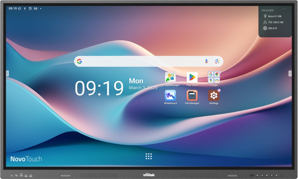������������ ������� 75" Vivitek NovoTouch BK753i - 170.5 / 103.2 / 9 cm, 8 GB RAM, 64 GB, Android 14 - 