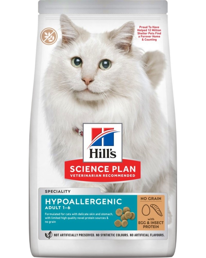 Суха храна за котки с чувствително храносмилане Hill's Hypoallergenic Adult Суха храна за котки с чувствително храносмилане Hill's Hypoallergenic Adult - 1.5 и 6 kg, с яйчен и насекомен протеин, от серията Science Plan, от 1 до 6 години - храна