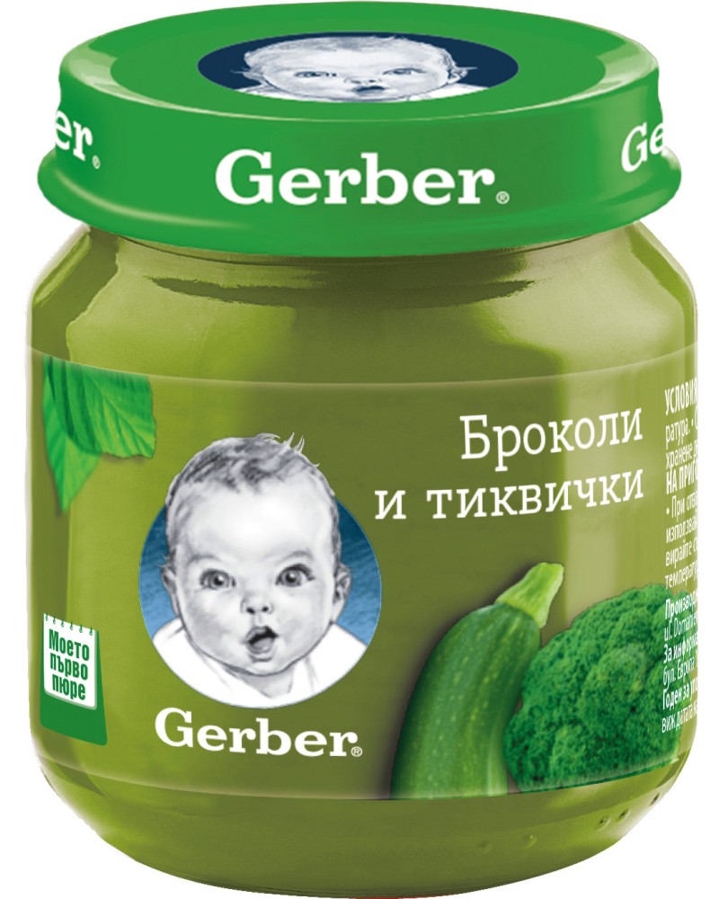      Nestle Gerber - 130 g,    , 6+  - 