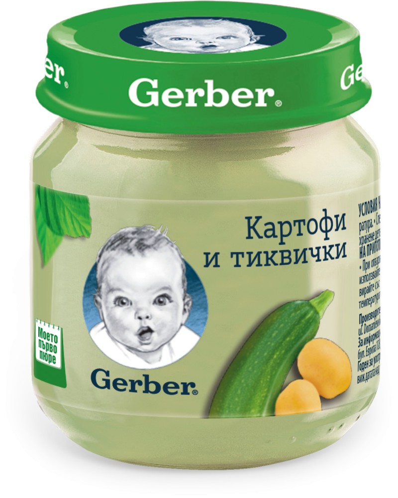      Nestle Gerber - 130 g,    , 6+  - 