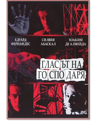 ������ �� ��������� - ����