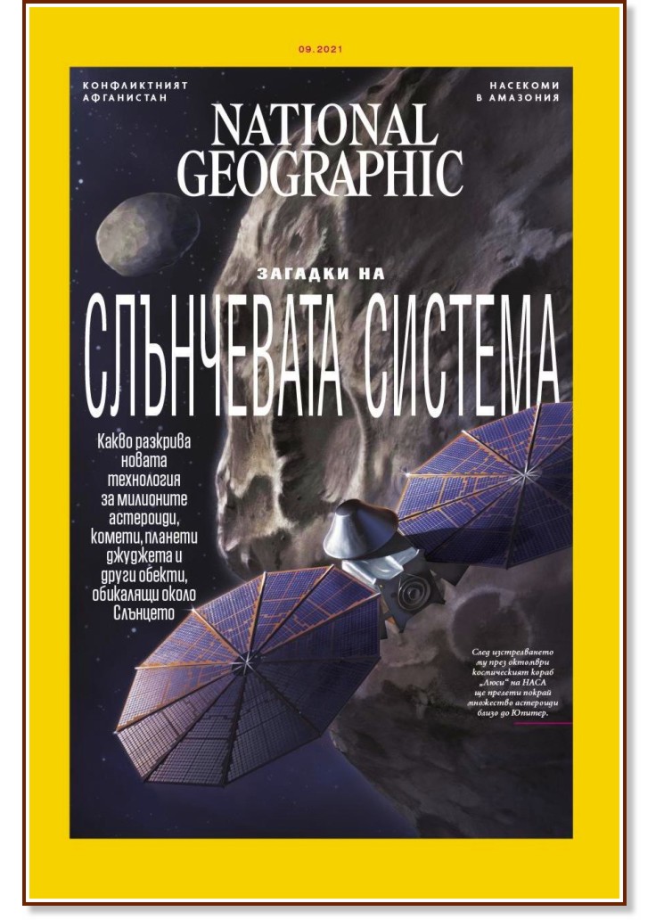 National Geographic  -  9 / 2021 - 