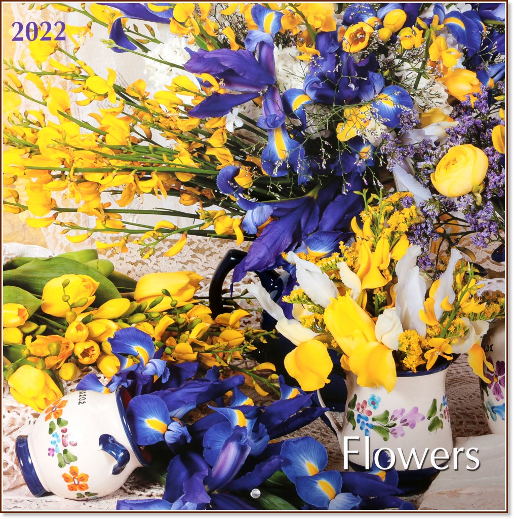   - Flowers 2022 - 