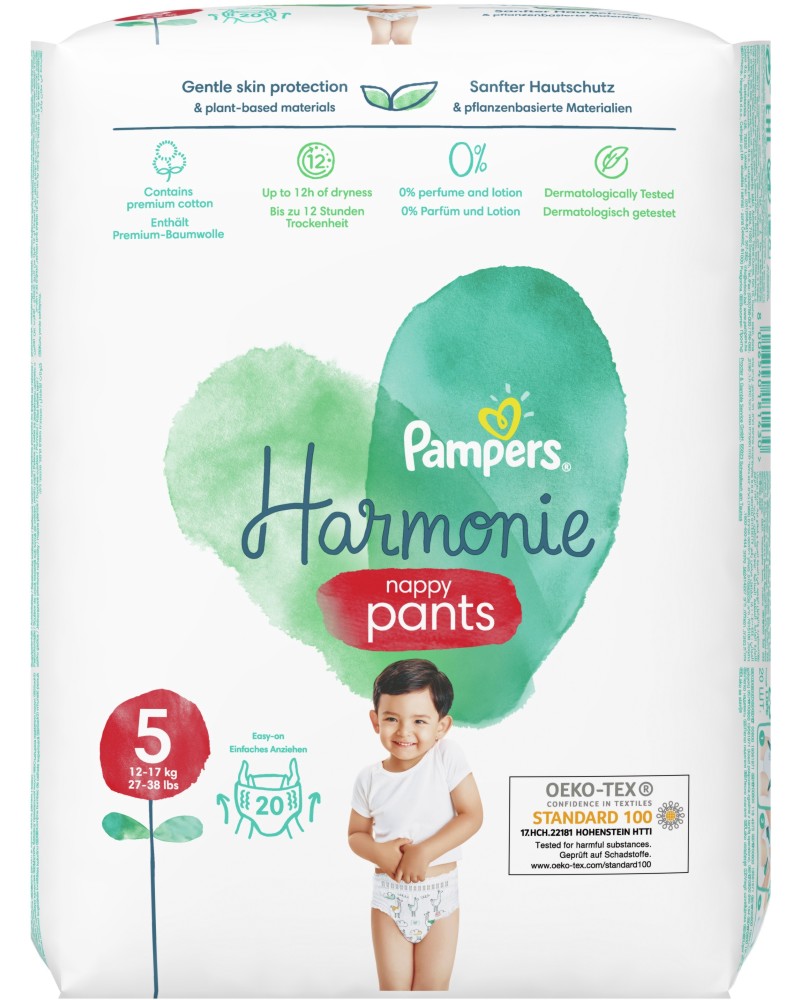  Pampers Harmonie Nappy Pants 5 - 20 ,   12-17 kg - 
